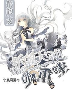 《大江大河3》：从杨巡不屑一顾，才明白樊净不过梁思申的替代品