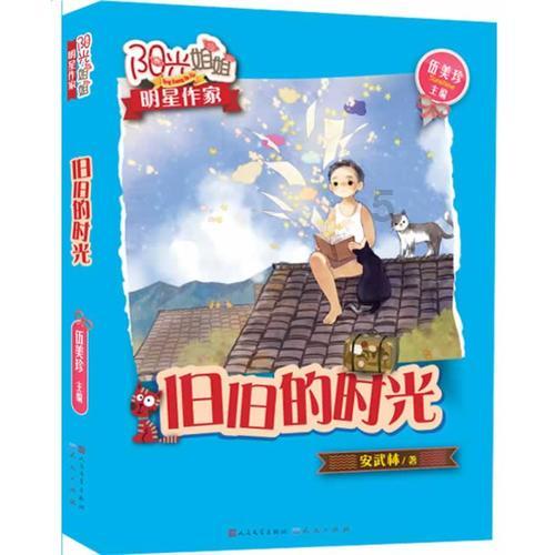 为了汪小姐可以得罪梅萍的宝总，为何宁愿打一晚上的牌也不去赴约
