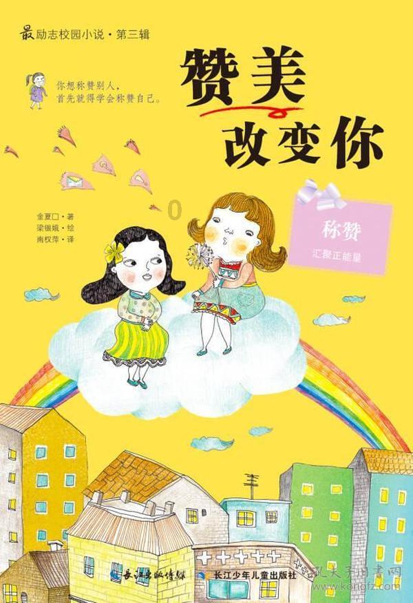 3.2的计数单位是多少?