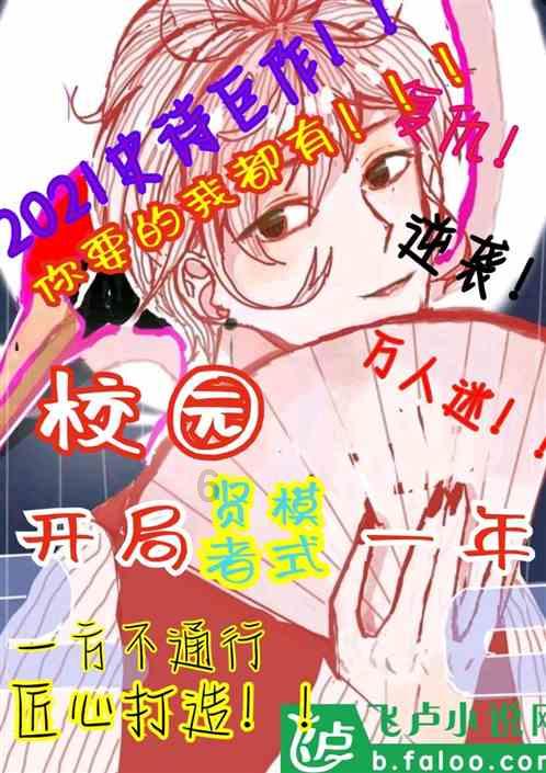 成都附二中医医院提示：检查患有外阴白斑不要慌！