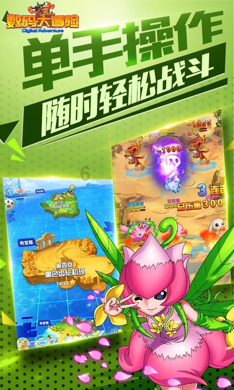 签约总金额56.65亿元!文昌召开2024年产业投资大会