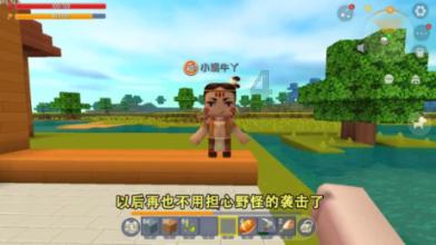逗小猴开心系列182
