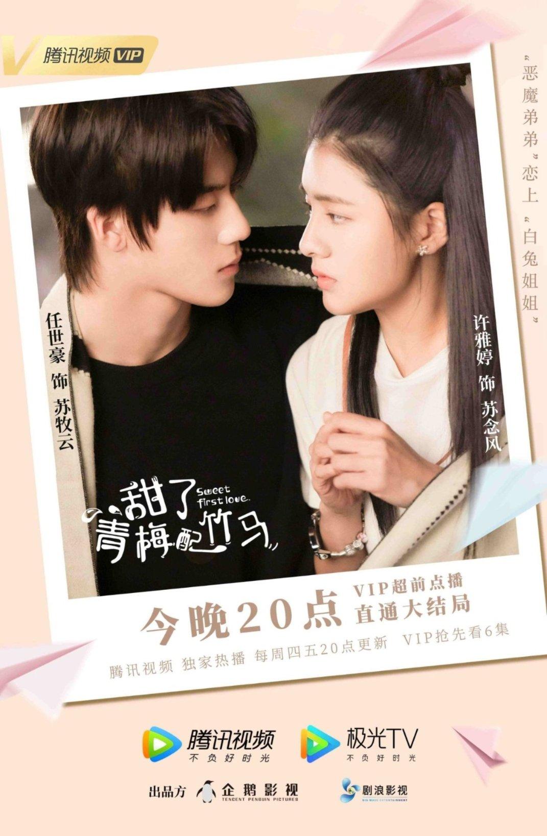 安倍的‘微笑’遗照惹争议，妻子称这是他最喜欢的照片，你咋看？游戏画面