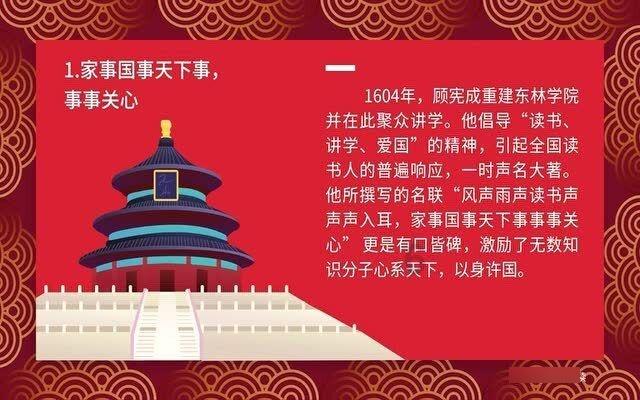 摇滚乐团的装扮