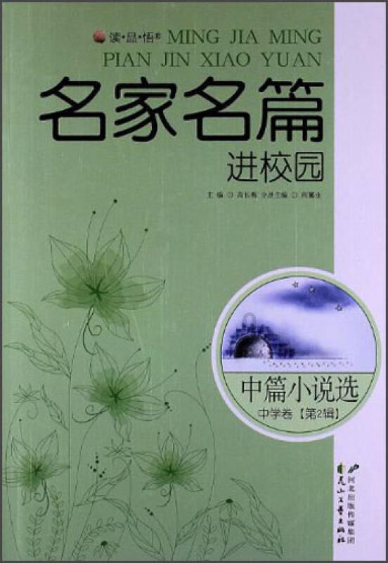 掘地挖宝