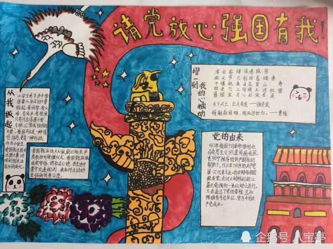 安倍的‘微笑’遗照惹争议，妻子称这是他最喜欢的照片，你咋看？游戏画面