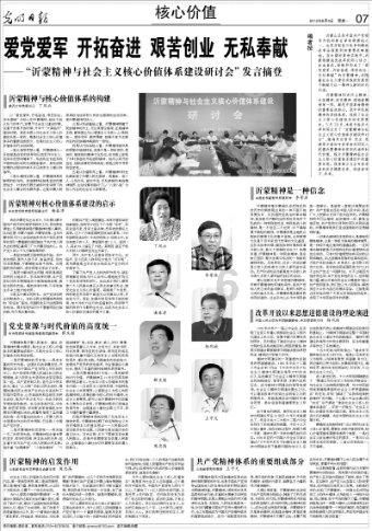 割绳子吃寿司