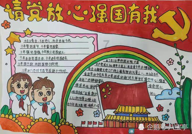 “破烂王”发家成河南首富，身家14亿的孙树华，心术不正终得报应